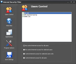 کنترل دسترسی به اینترنت Internet Security Filter