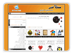 سایت ستاره فارس