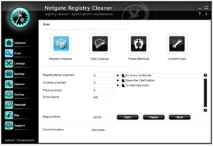 پاکسازی رجیستری NETGATE Registry Cleaner