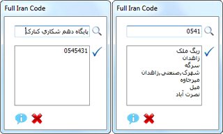 ایران کد 1391