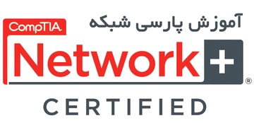 آموزش شبکه network