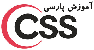 کتاب آموزش کاربردی CSS